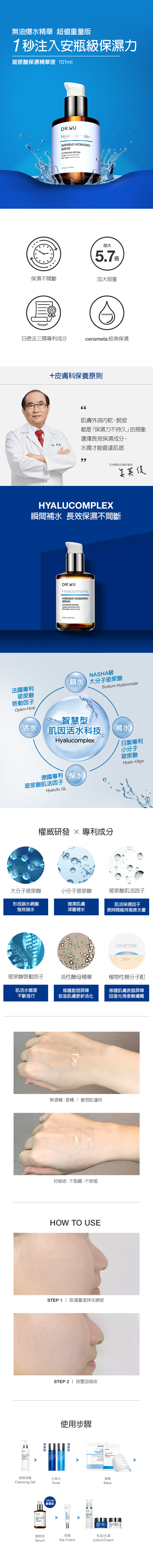 HHS101A.jpg (2.61 MB)