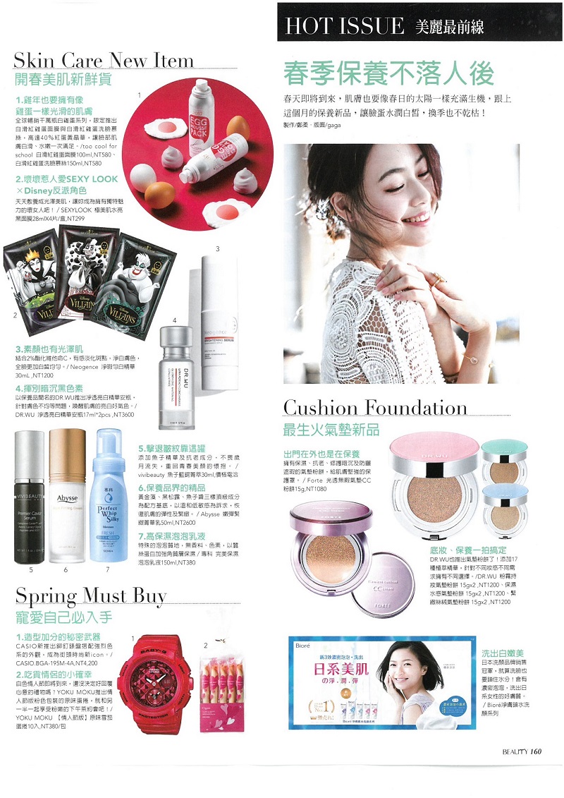 ckf_file_1490164632_83791.jpg (307 KB)