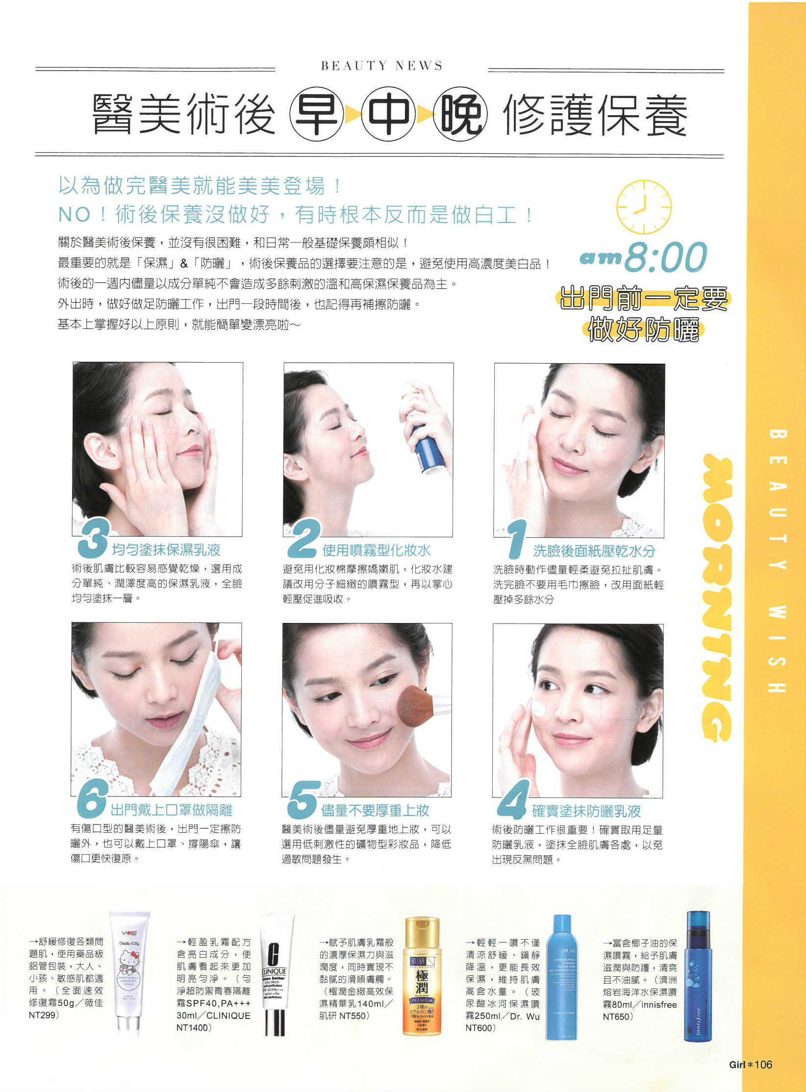 ckf_file_1484275016_60549.jpg (353 KB)