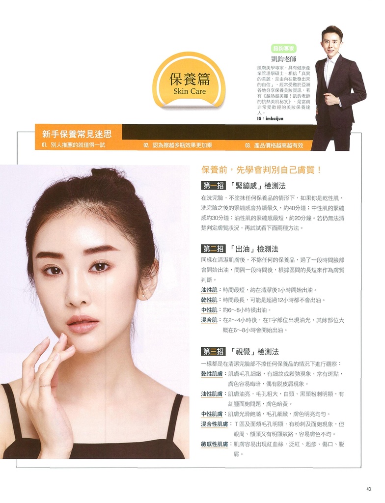 file_name_6610.jpg (190 KB)