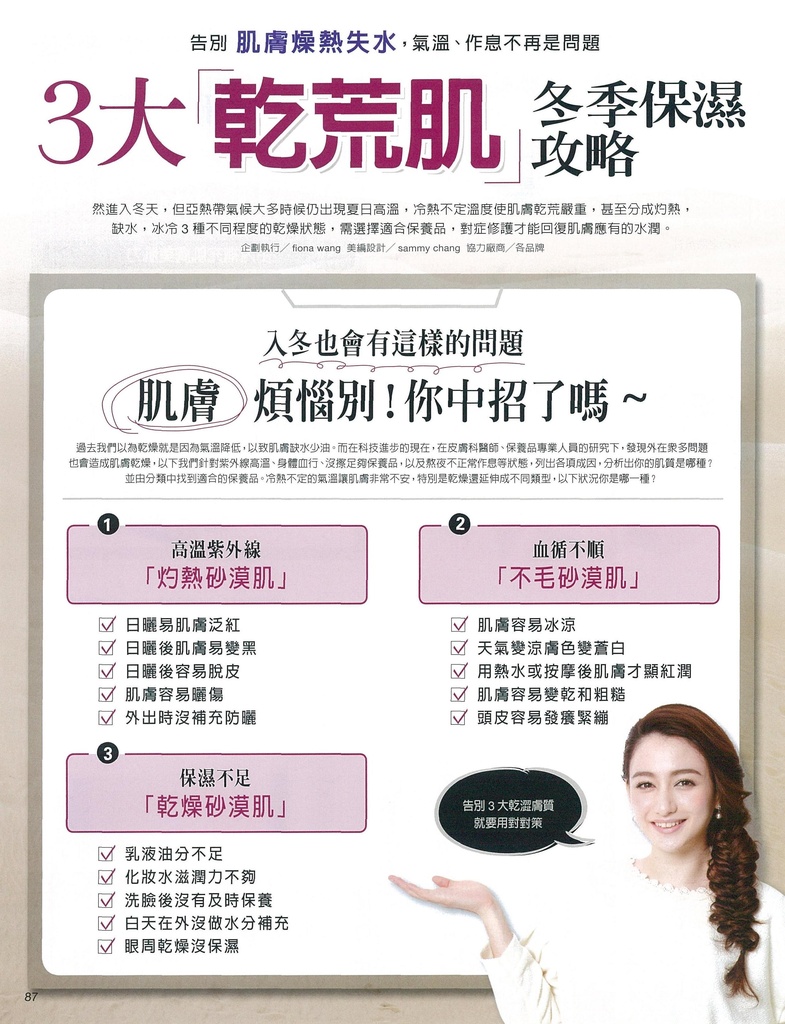 file_name_7029.jpg (251 KB)