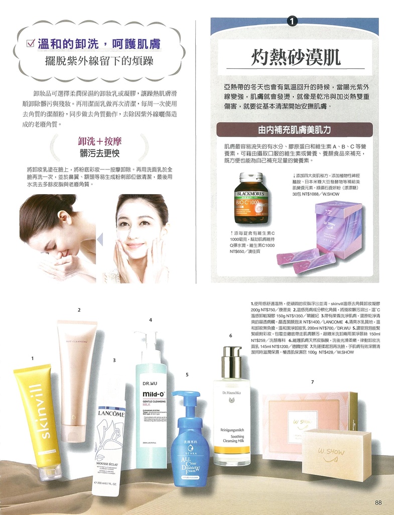 file_name_7031.jpg (229 KB)