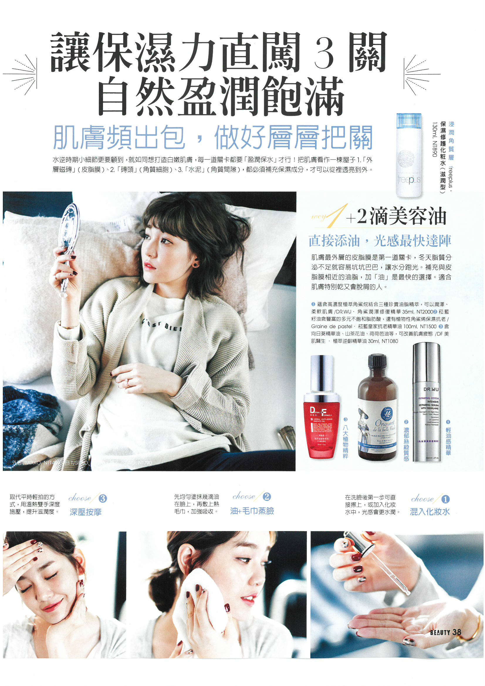 ckf_file_1484276827_60736.jpg (494 KB)