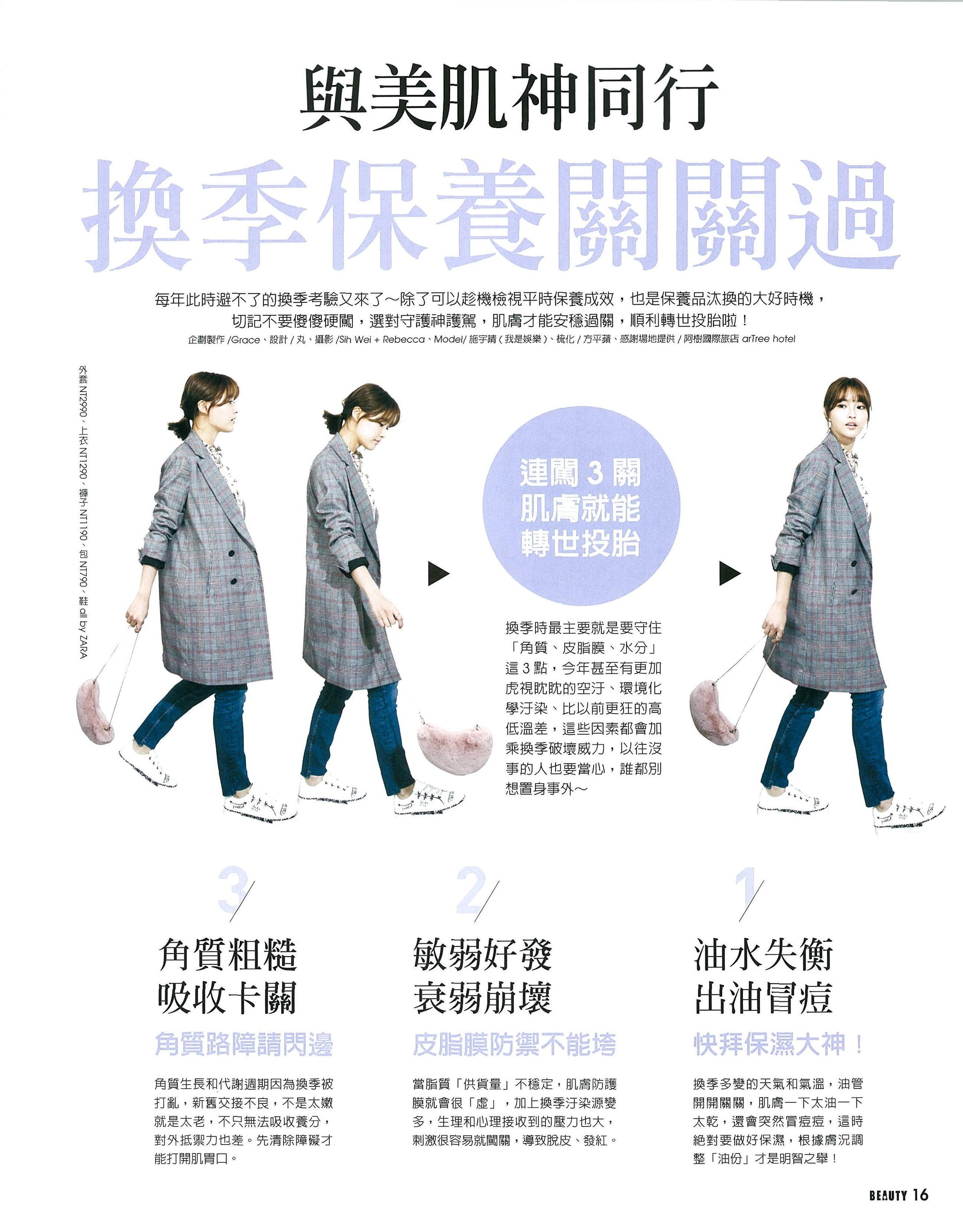 file_name_3794.jpg (827 KB)