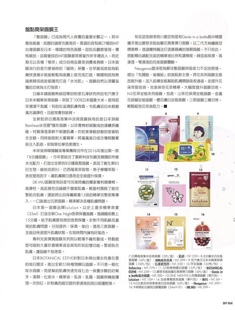 file_name_6145.jpg (286 KB)