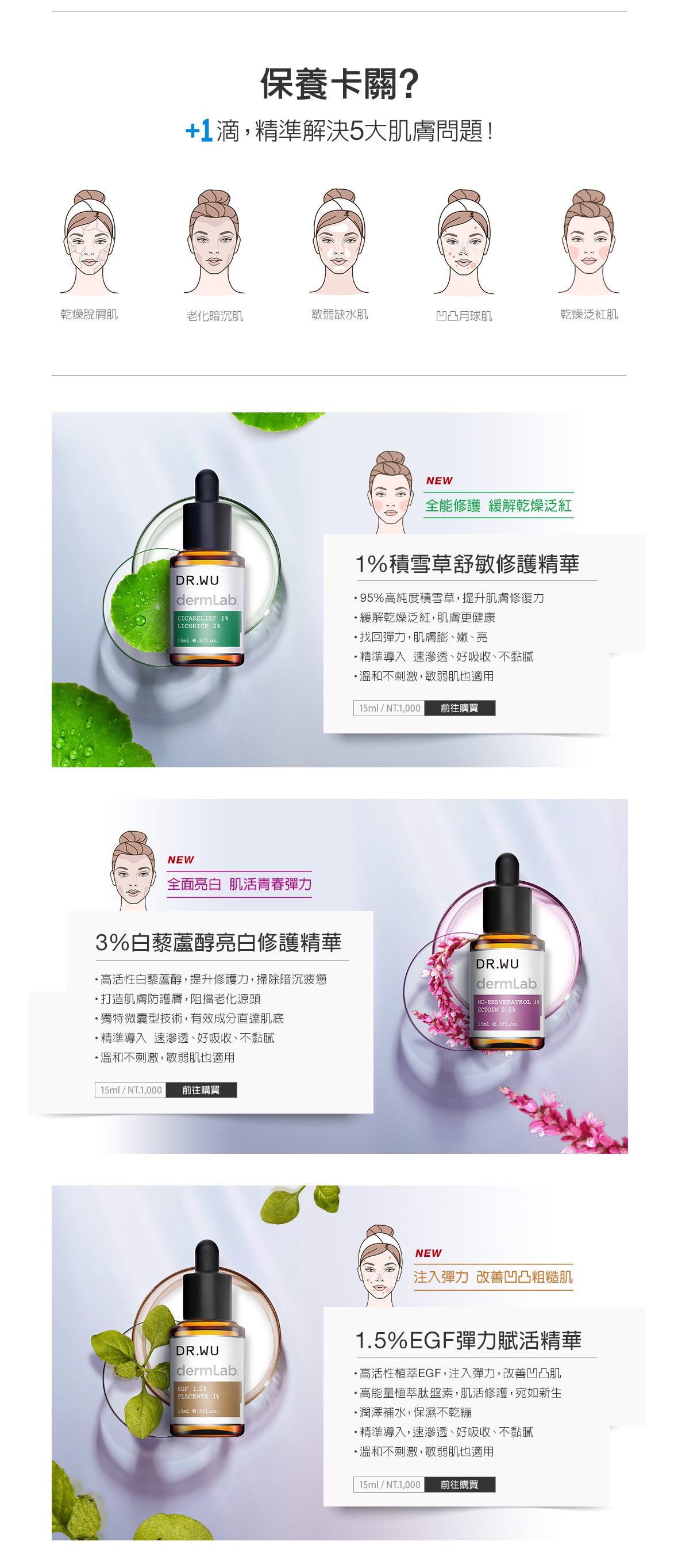 dermlab_02.jpg (937 KB)