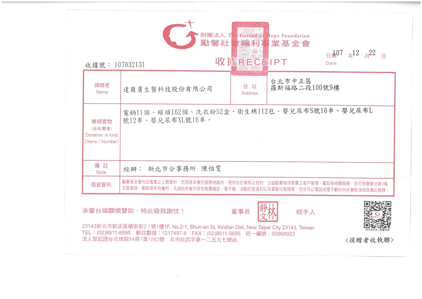 file_name_5024.jpg (216 KB)