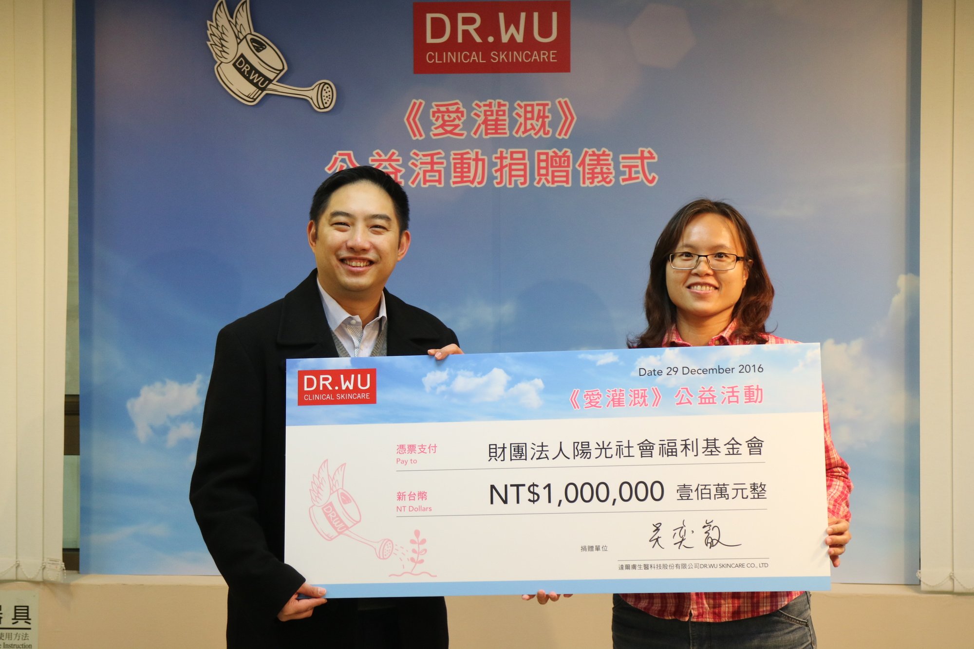 upload_file_2012.jpg (600 KB)