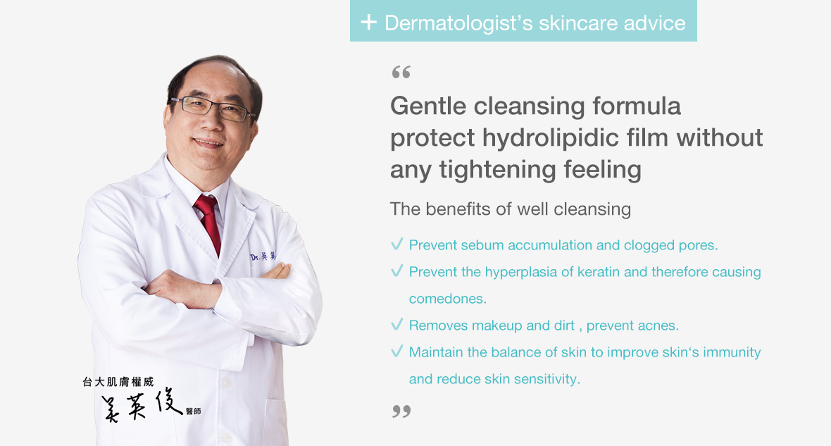 溫和潔淨卸妝乳200ML-1.jpg (128 KB)