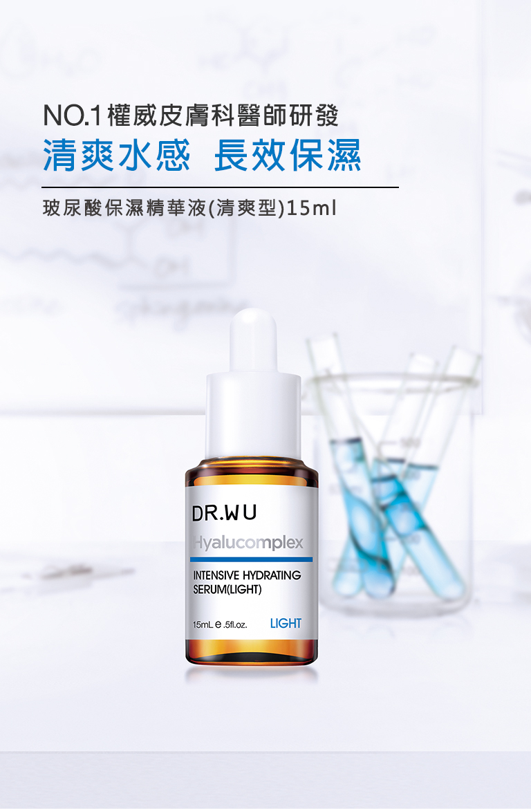 玻尿酸清透保濕療程組-2--1.jpg (277 KB)