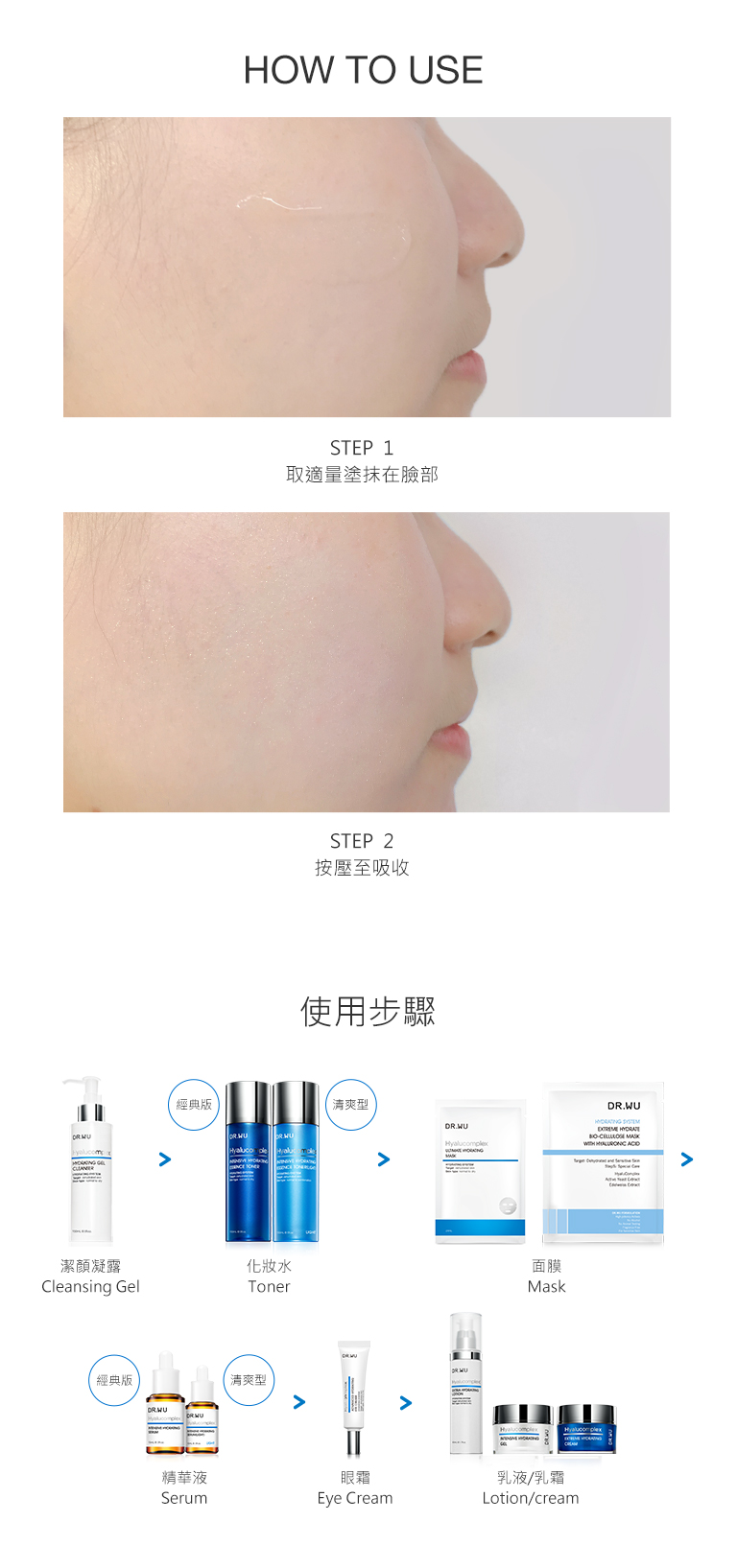 玻尿酸清透保濕療程組-2-3.jpg (287 KB)