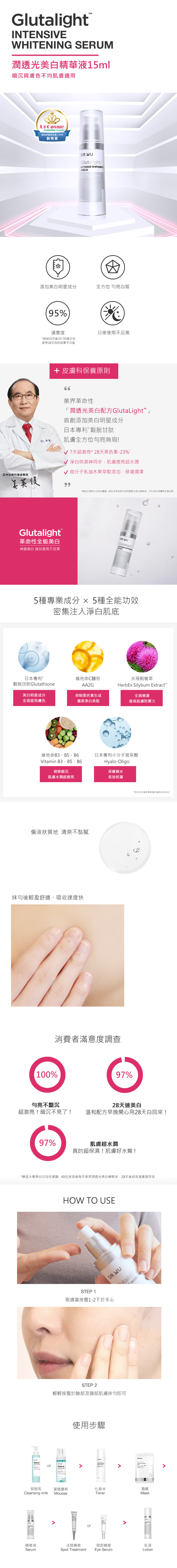 白皙亮顏有感組-2.jpg (17.57 MB)