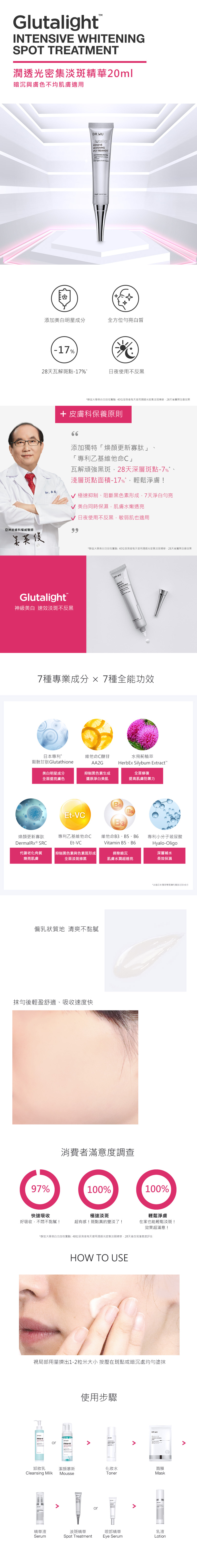 白皙亮顏有感組-3.jpg (17.47 MB)