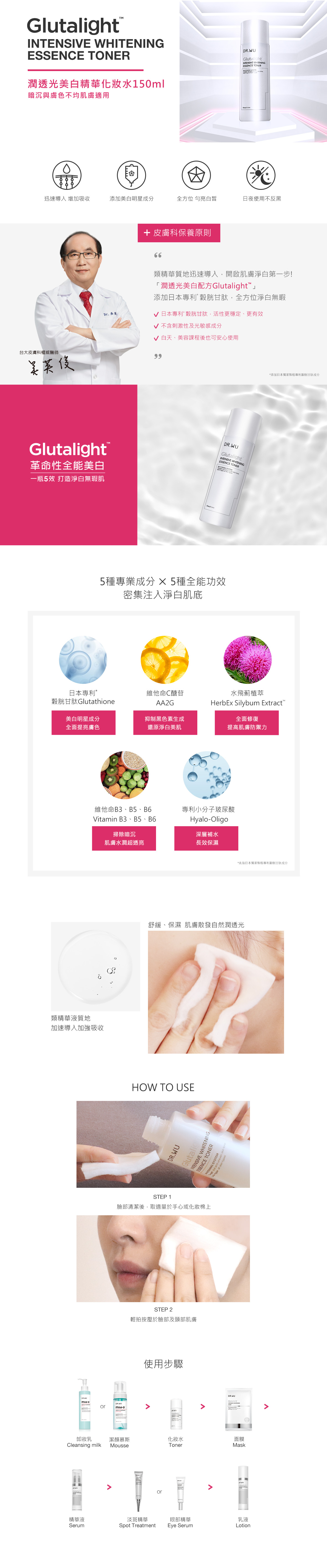 白皙亮顏有感組.jpg (17.55 MB)