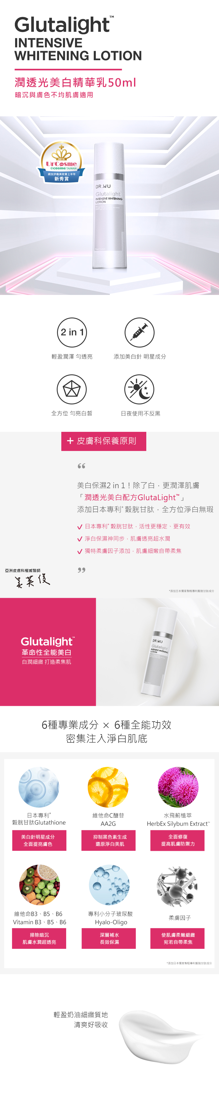 自帶美肌濾鏡組-3.jpg (716 KB)