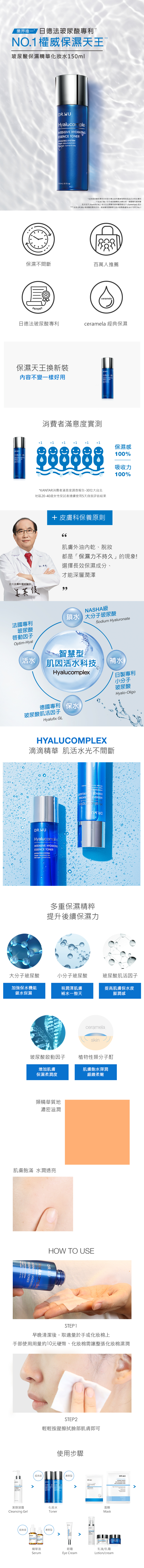 角鯊保濕修護組(水+精華+乳).jpg (19.47 MB)