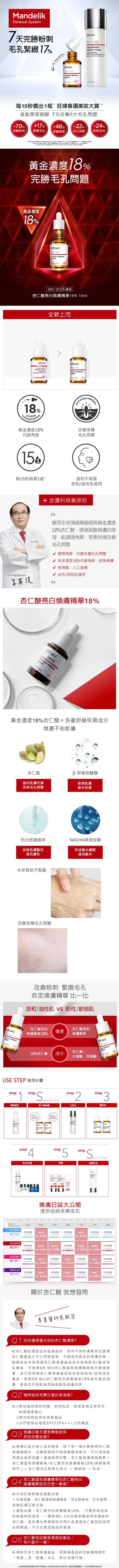 這個酸我可以-2.jpg (1.83 MB)