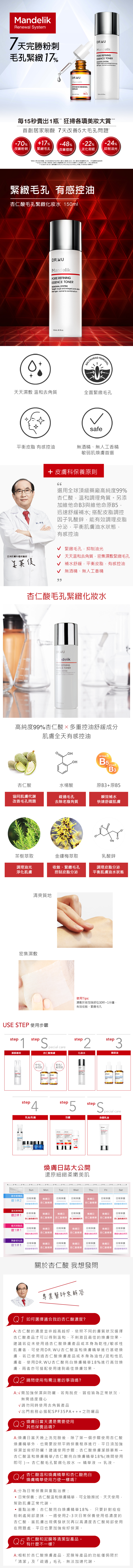這個酸我可以-3.jpg (2.57 MB)