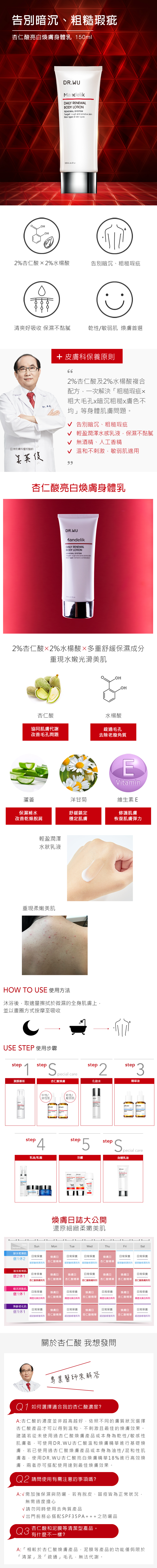 這個酸我可以-4.jpg (1.98 MB)