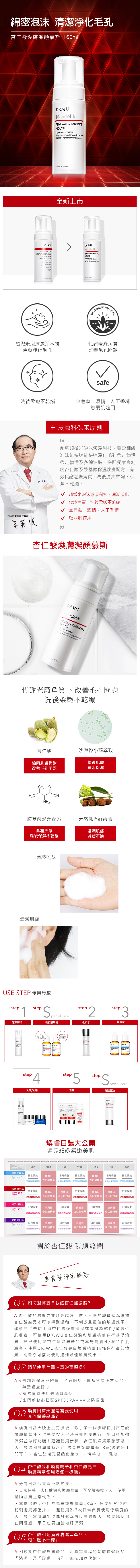 這個酸我可以.jpg (2.23 MB)