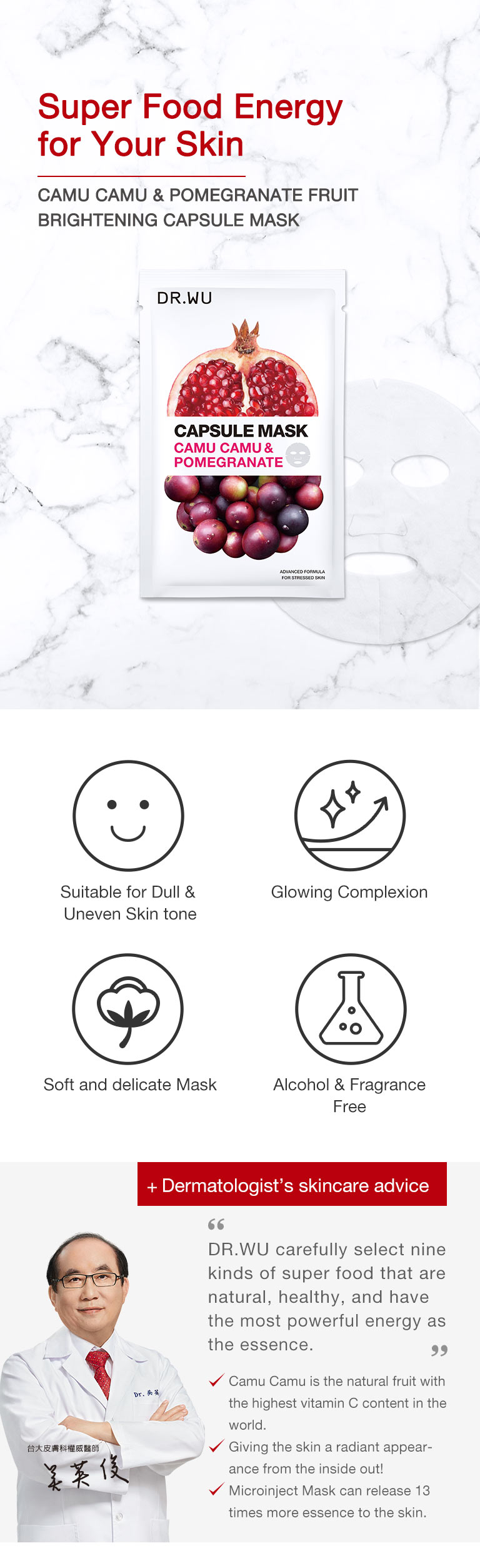 卡姆果紅石榴亮白膠囊面膜3PCS.jpg (202 KB)