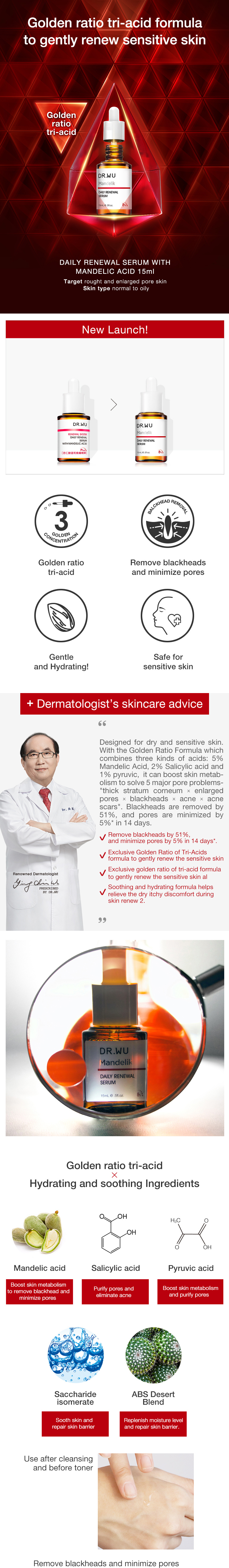 杏仁酸溫和煥膚精華15ML.jpg (1.36 MB)