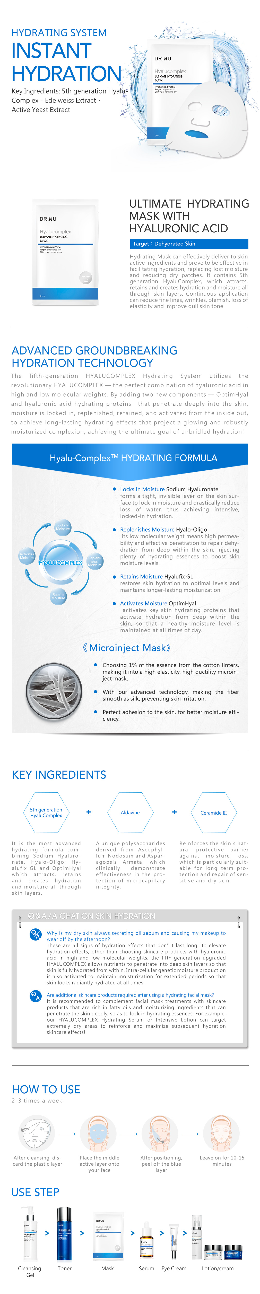 玻尿酸保濕微導面膜3PCS.jpg (1017 KB)