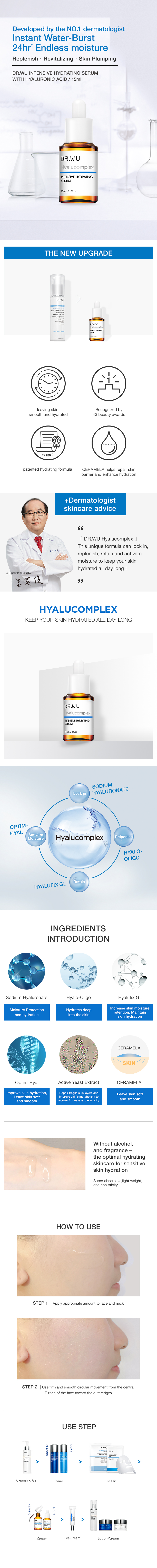 玻尿酸保濕精華液15ML.jpg (1.67 MB)
