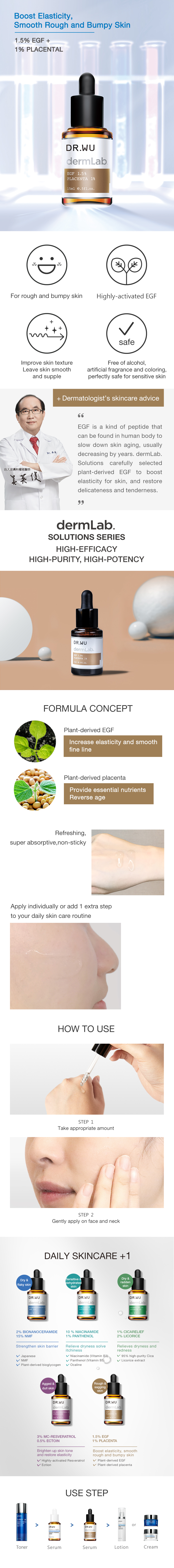 1.5趴EGF彈力賦活精華15ML.jpg (1.55 MB)