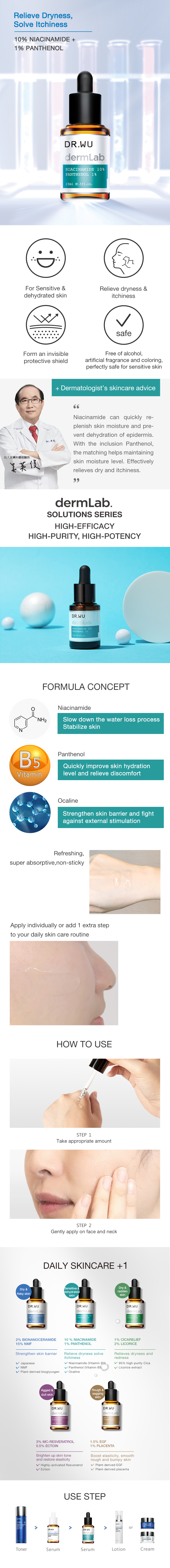 10趴菸鹼醯胺B5舒緩精華15ML.jpg (1.64 MB)