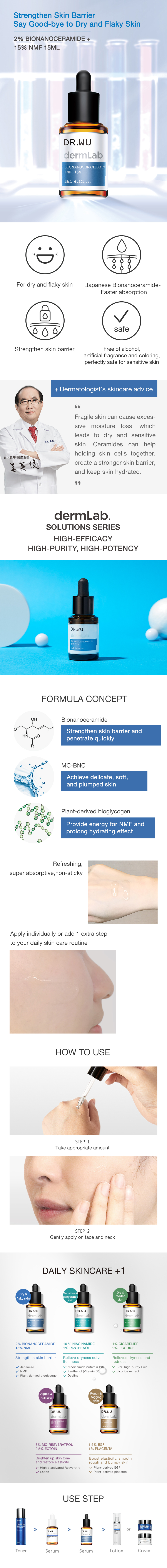 2趴神經醯胺保濕精華15ML.jpg (1.68 MB)