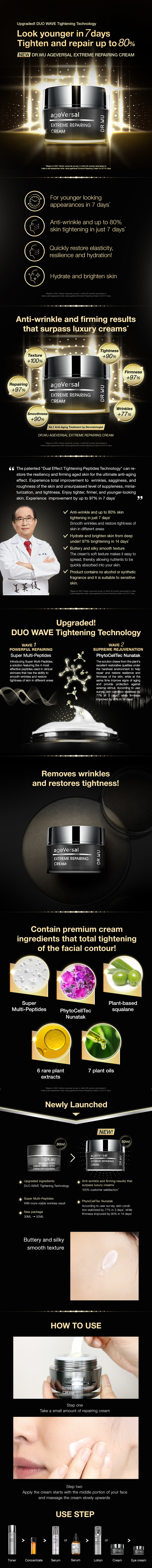 超逆齡修復精華乳50ML.jpg (2.24 MB)