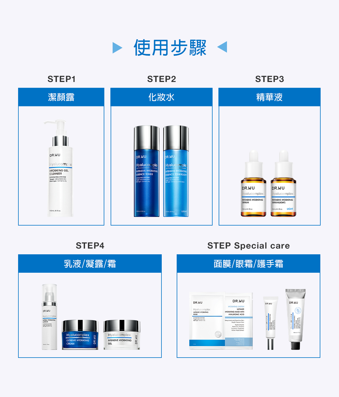 玻尿酸保濕系列EDM_15.jpg (360 KB)