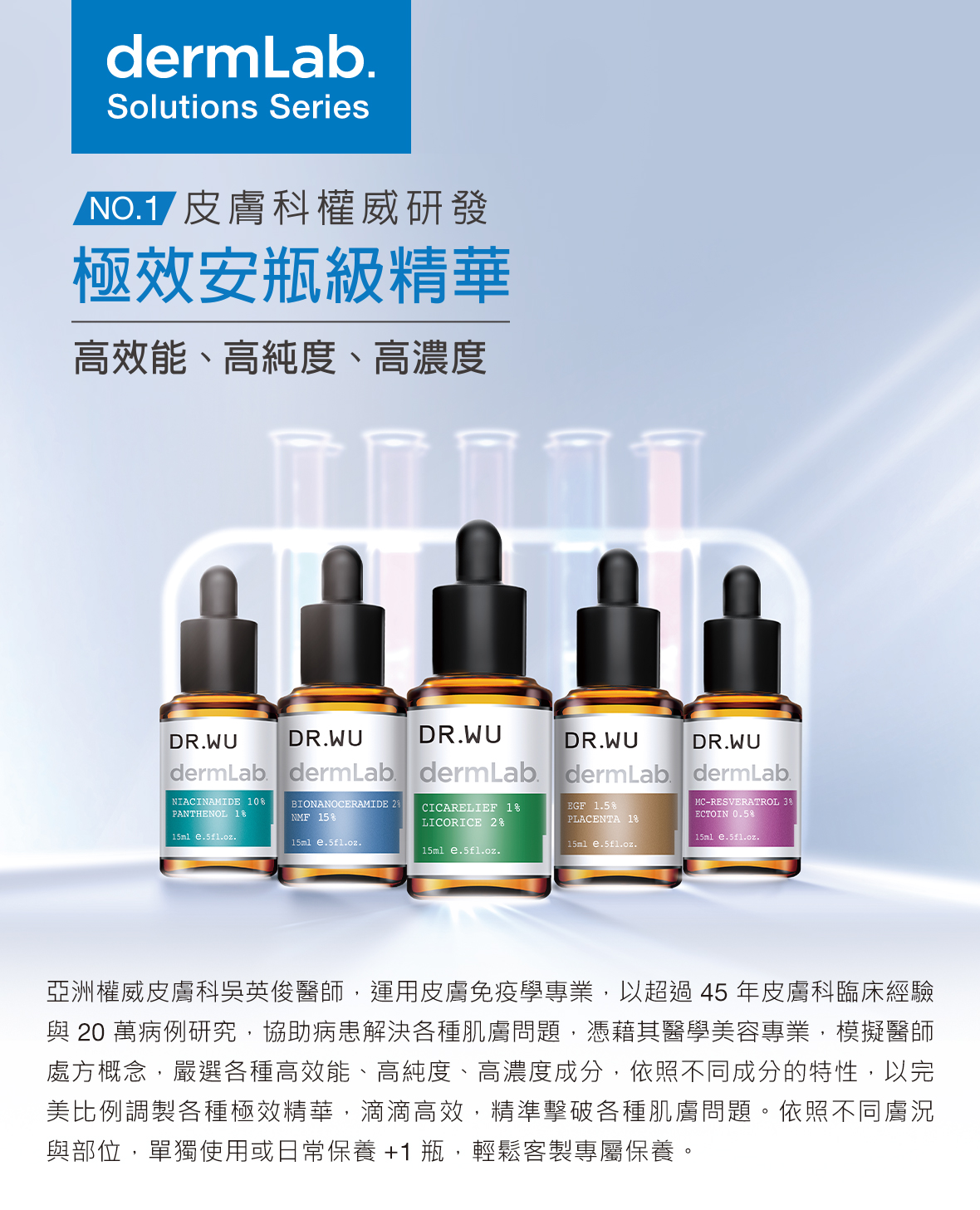 實驗室系列EDM_201120_01.jpg (666 KB)