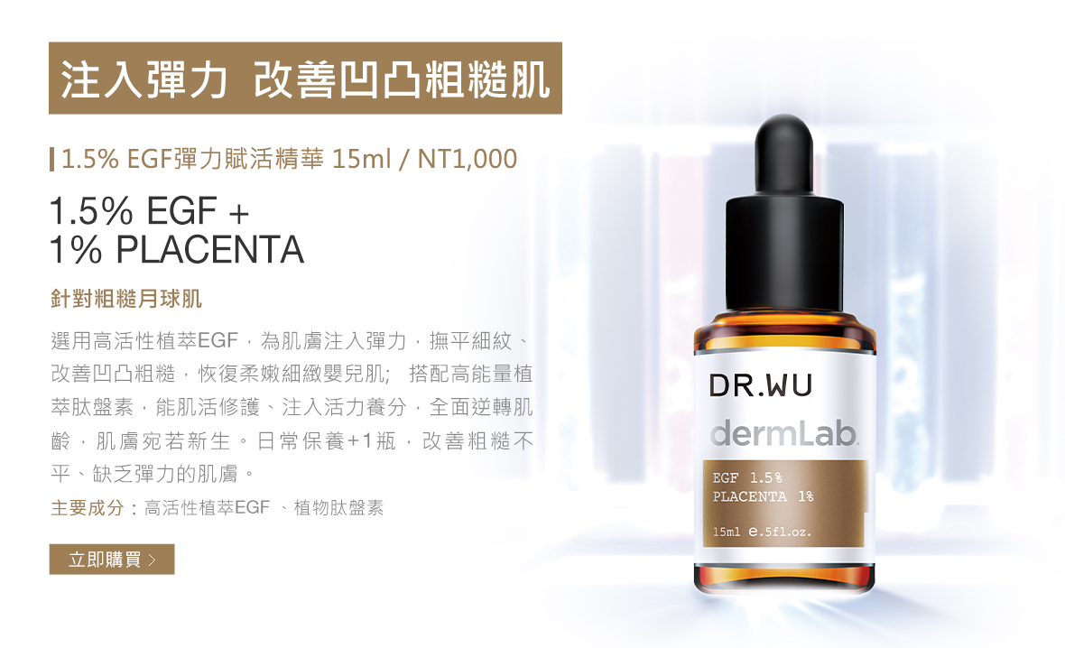 實驗室系列EDM_201120_07.jpg (255 KB)