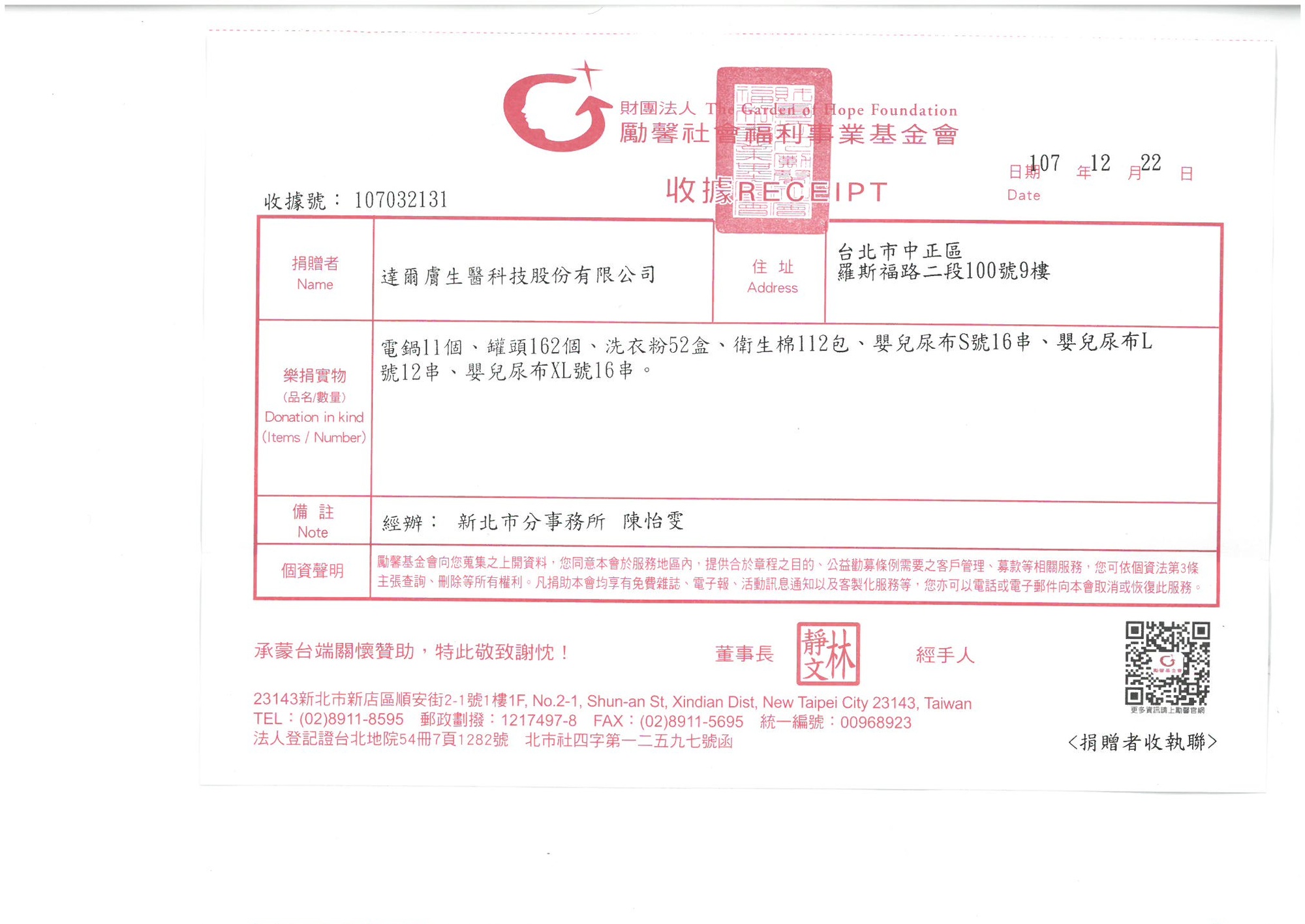 file_name_5024.jpg (367 KB)