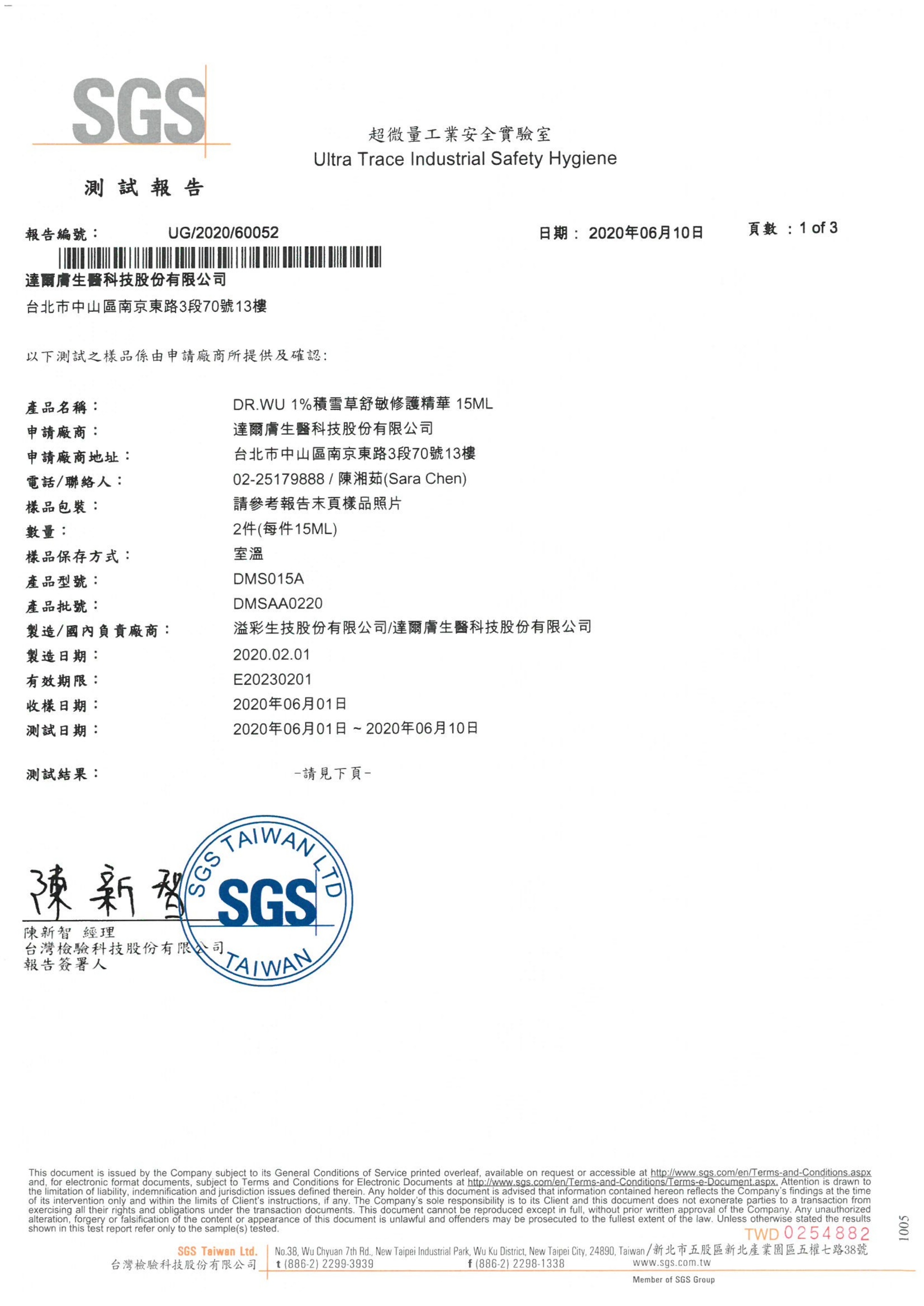 page1_1.jpg (548 KB)