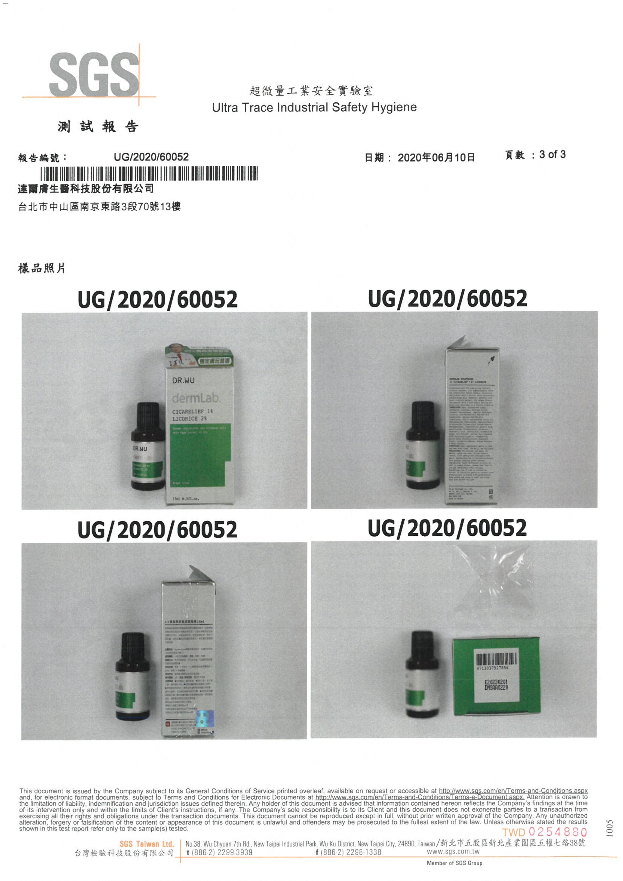 page3_1.jpg (872 KB)