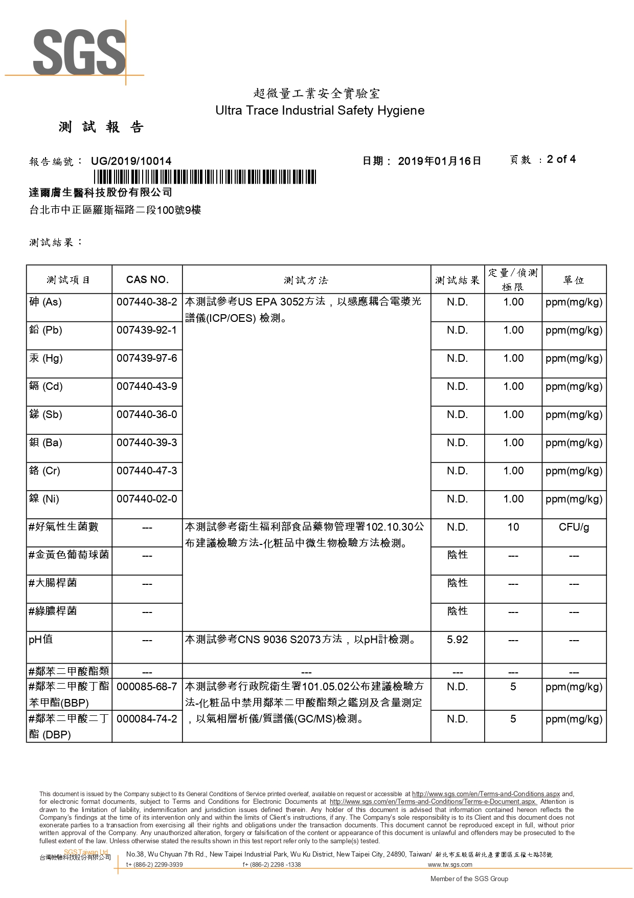 UG_2019_10014_page-0002.jpg (680 KB)