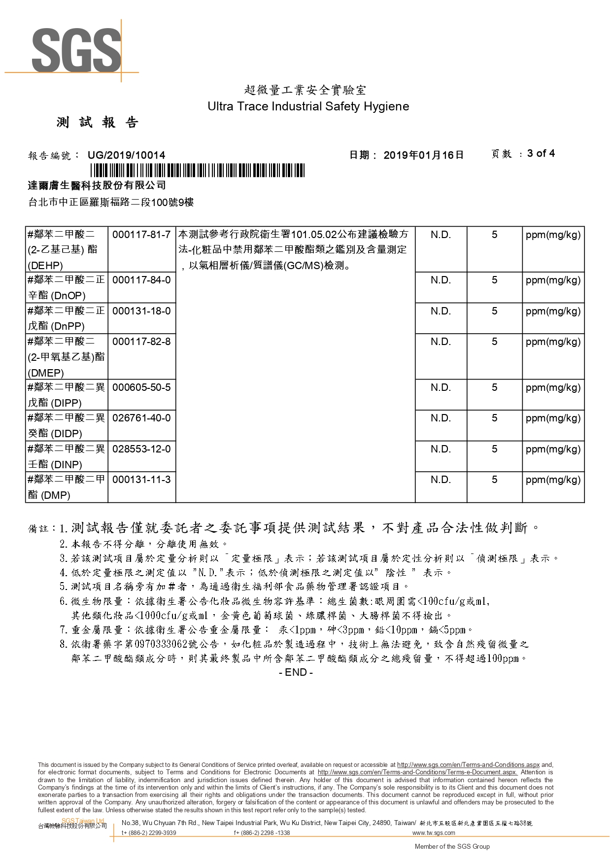 UG_2019_10014_page-0003.jpg (789 KB)