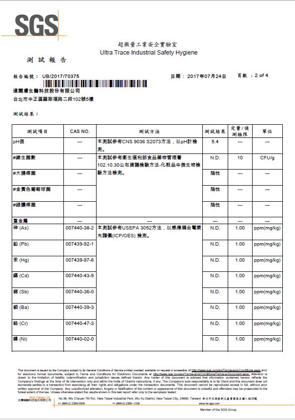 RMKSGS報告-1.JPG (94 KB)