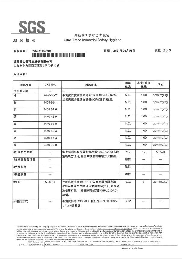 RRSSGS報告-1.JPG (85 KB)