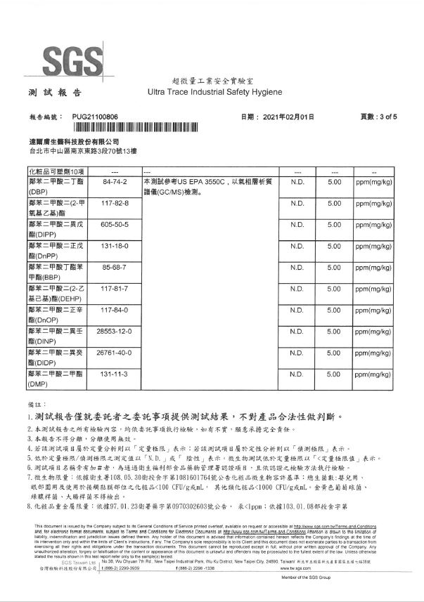 RRSSGS報告-2.JPG (97 KB)