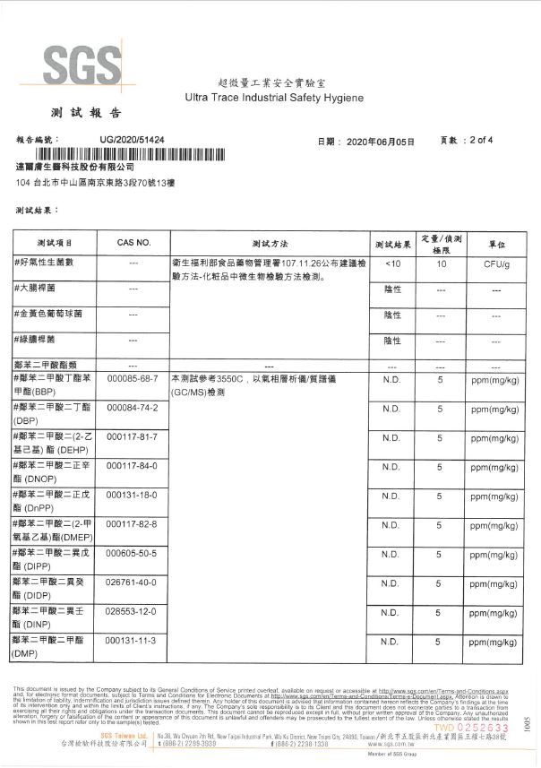 RRTSGS報告-1.JPG (88 KB)