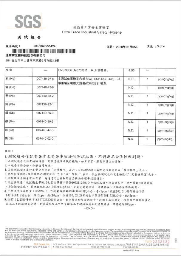 RRTSGS報告-2.JPG (98 KB)