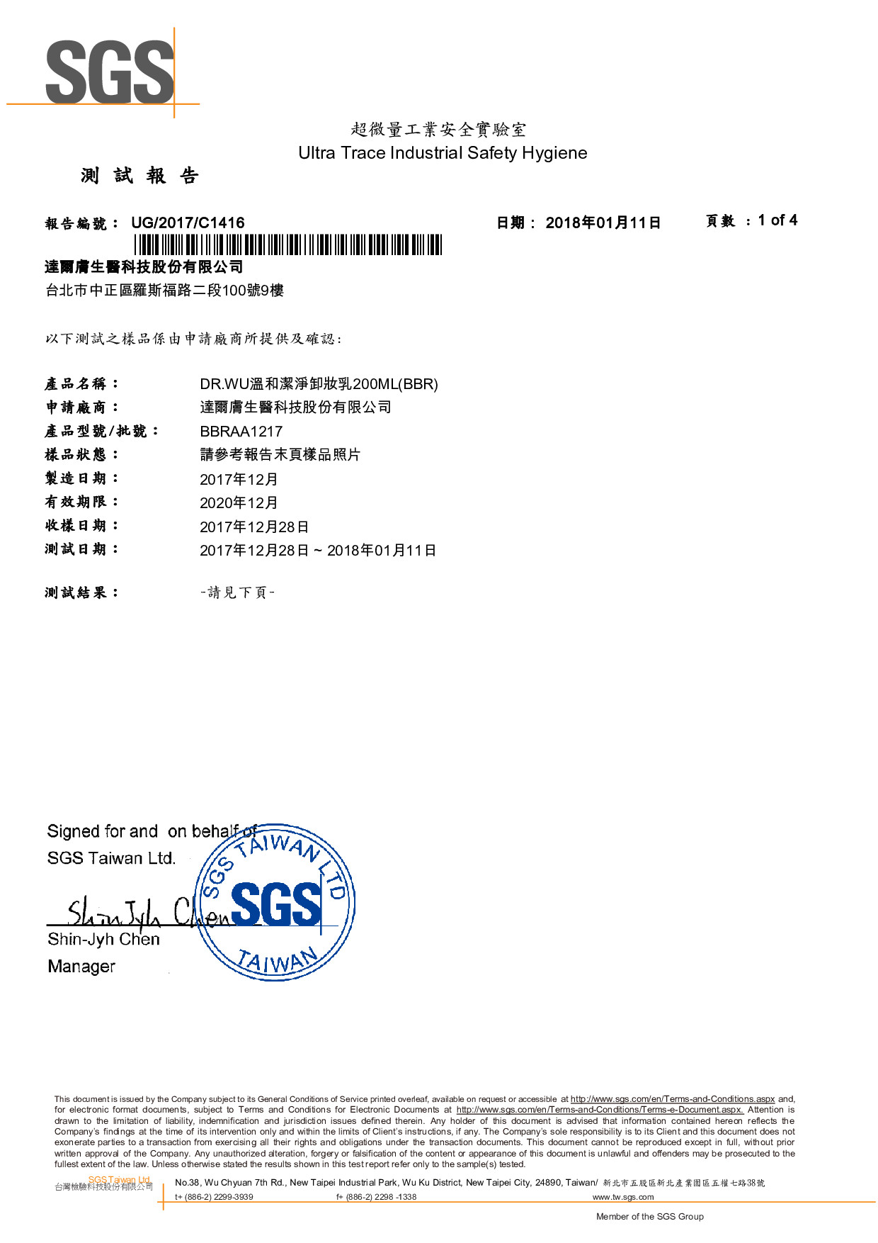 UG_2017_C1416_001.jpg (266 KB)