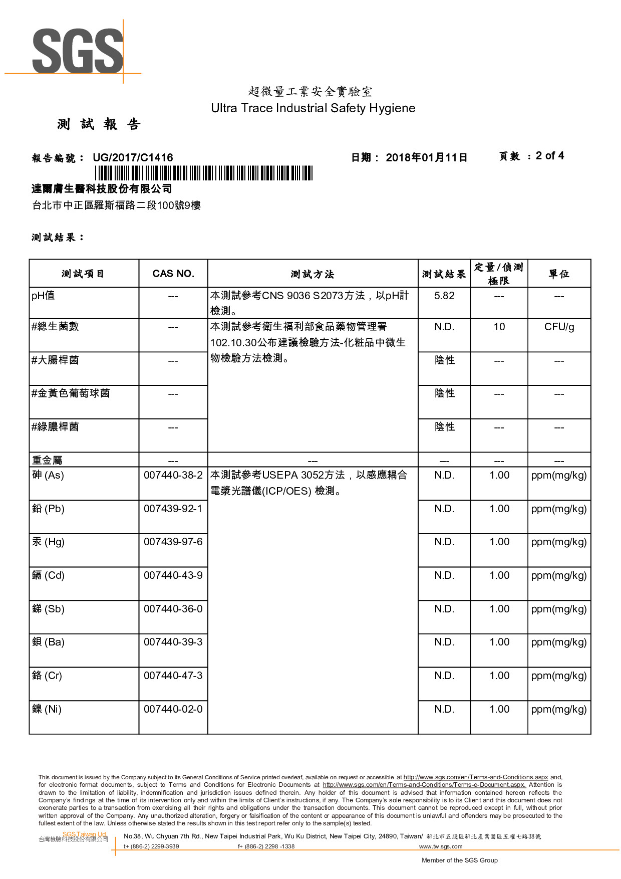 UG_2017_C1416_002.jpg (306 KB)