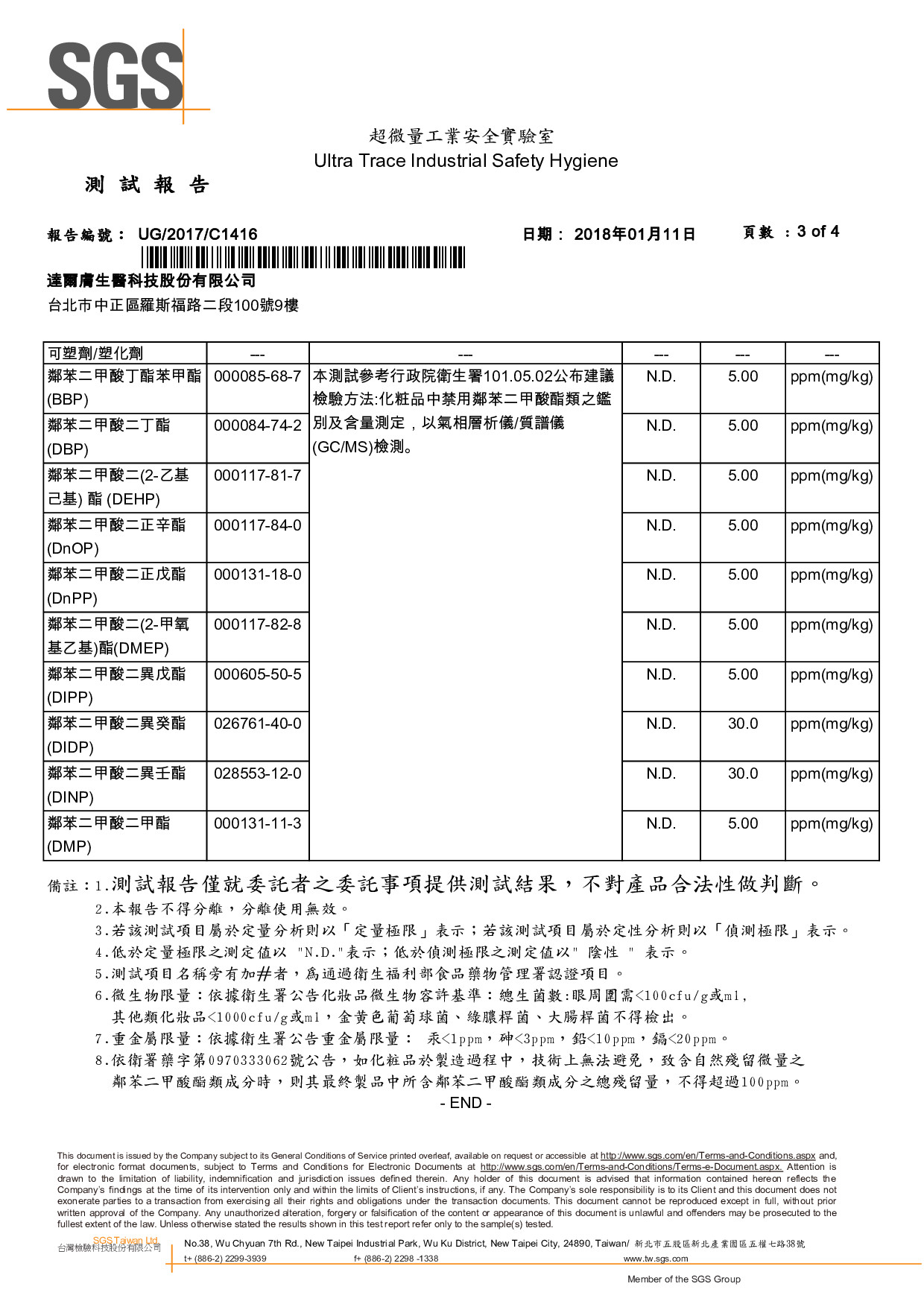 UG_2017_C1416_003.jpg (417 KB)