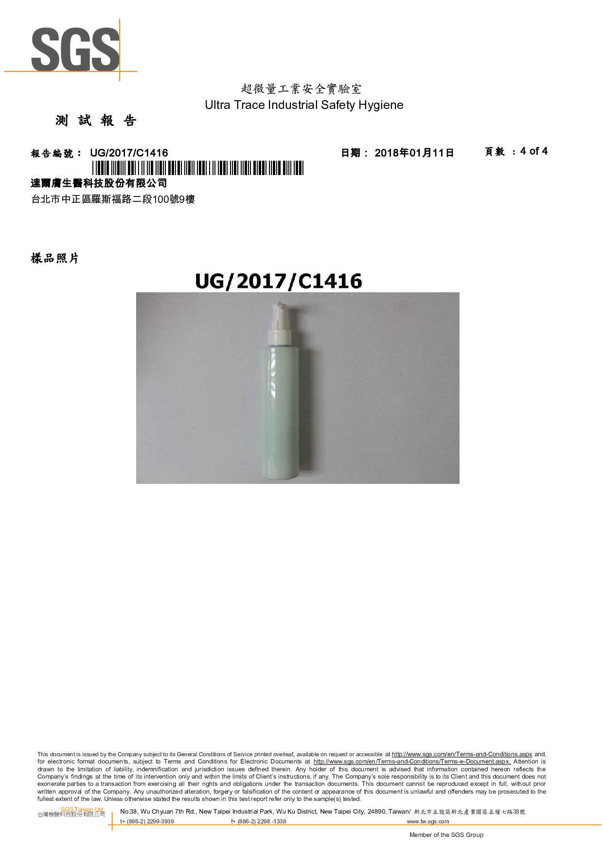 UG_2017_C1416_004.jpg (204 KB)