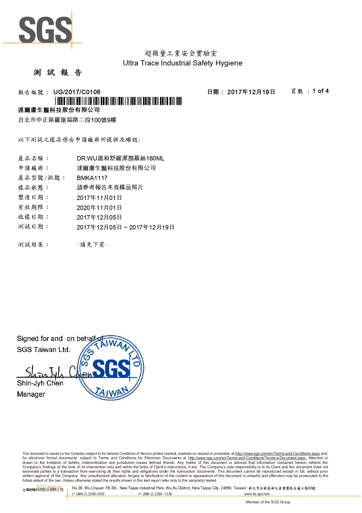 UG_2017_C0106_page-0001.jpg (506 KB)